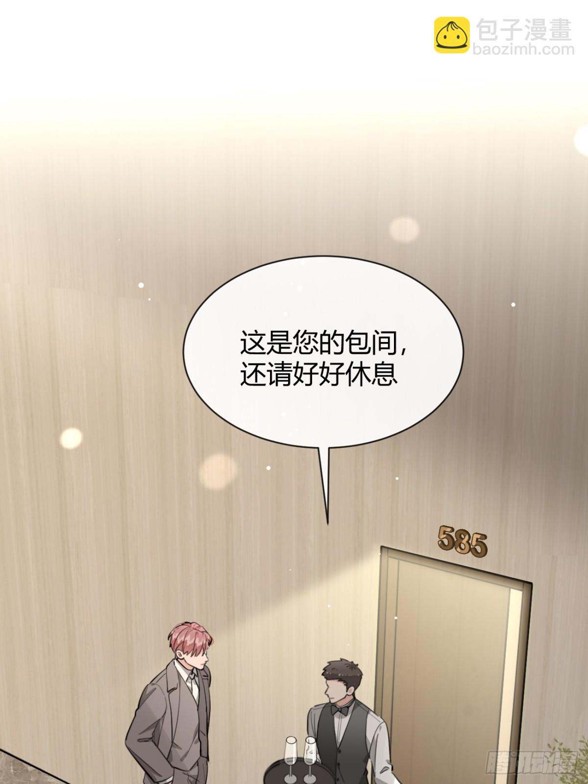 84.好想回家(1/2)-第91话