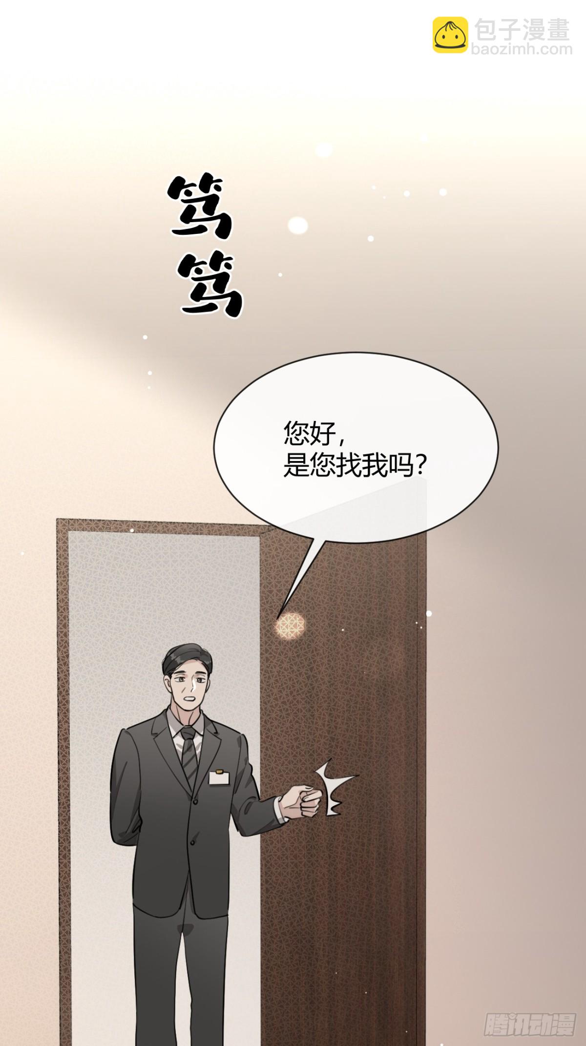 84.好想回家(1/2)-第91话