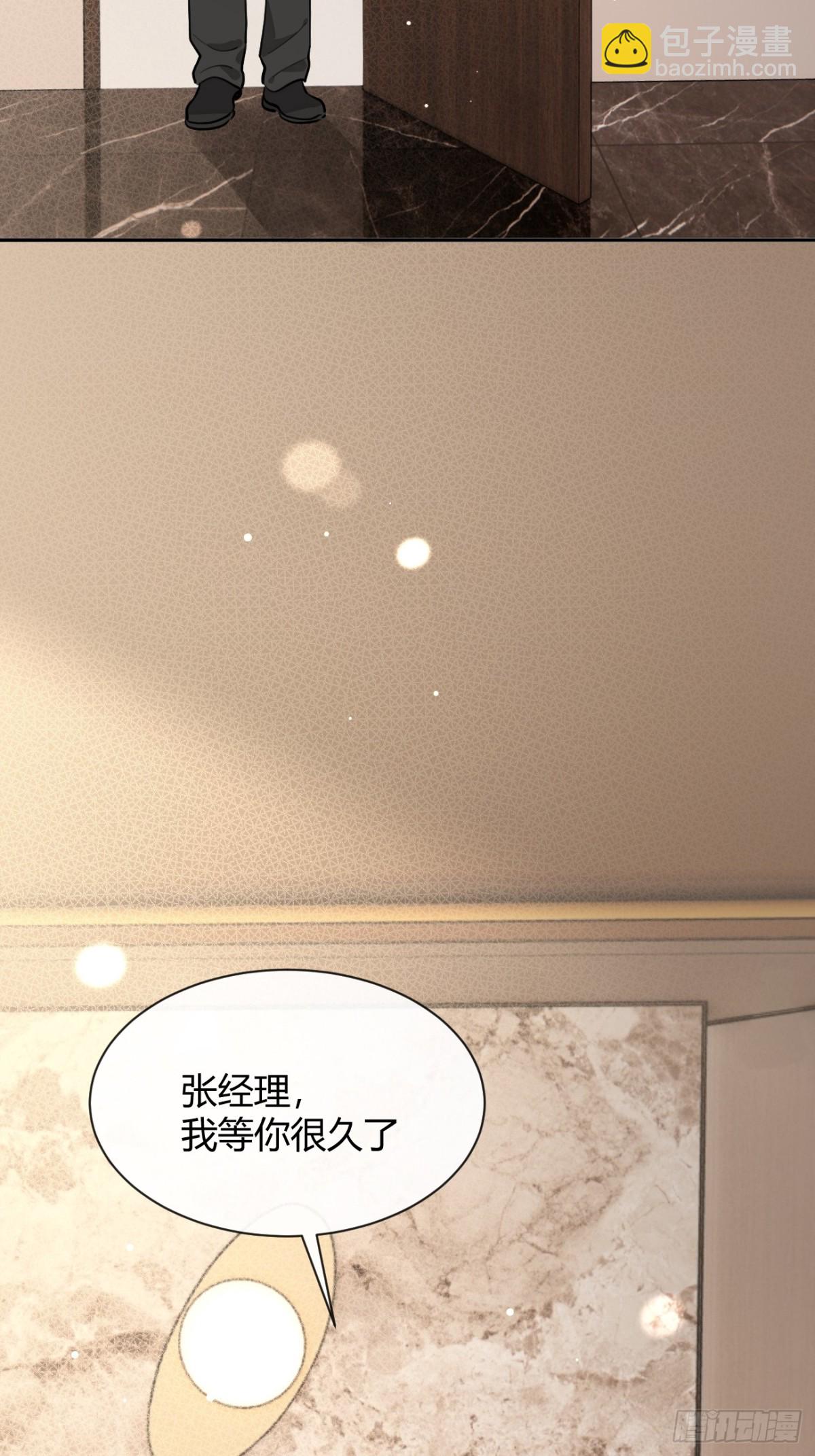 84.好想回家(1/2)-第91话