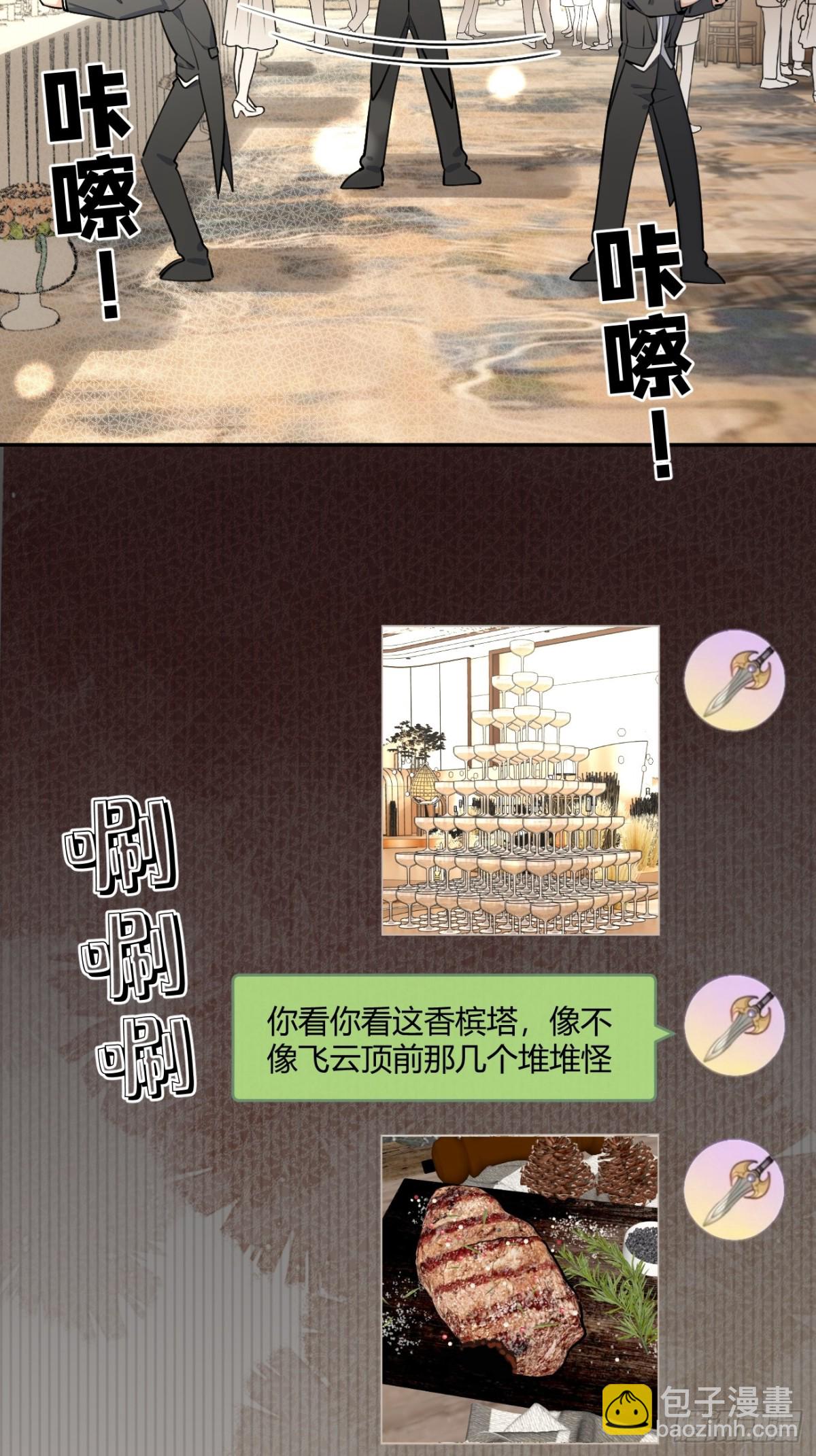 84.好想回家(1/2)-第91话