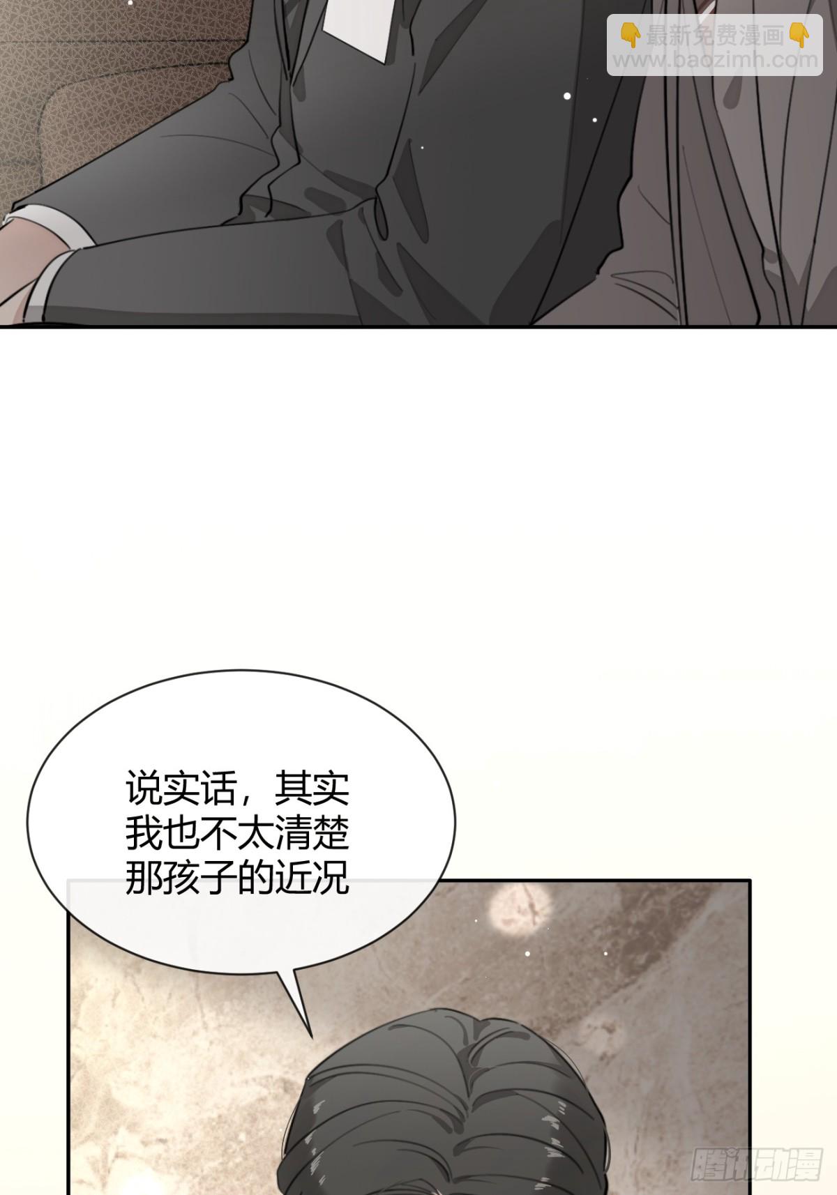 86.多谢款待(1/2)-第93话