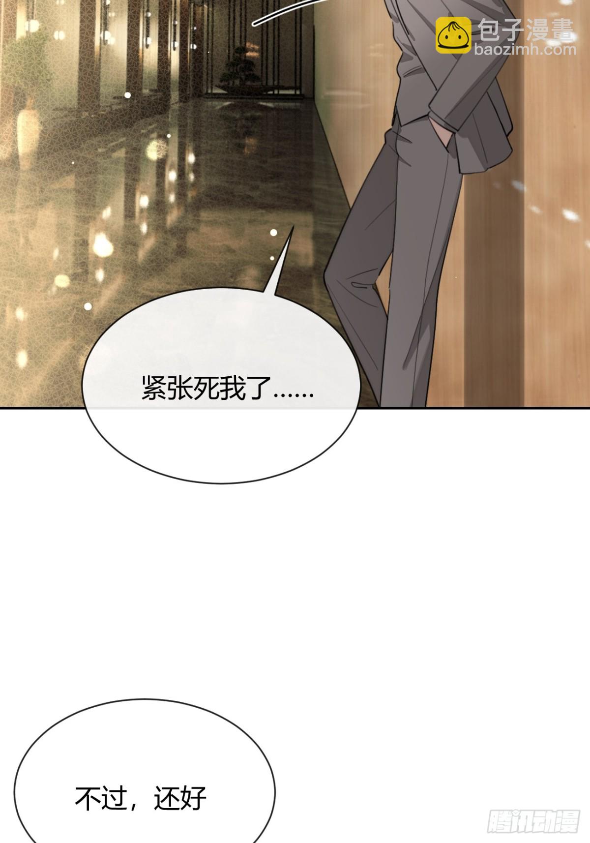 86.多谢款待(1/2)-第93话