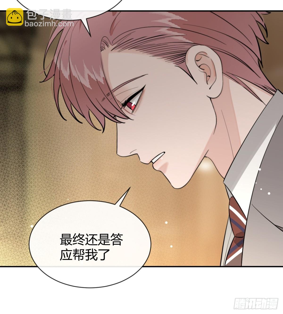 86.多谢款待(1/2)-第93话