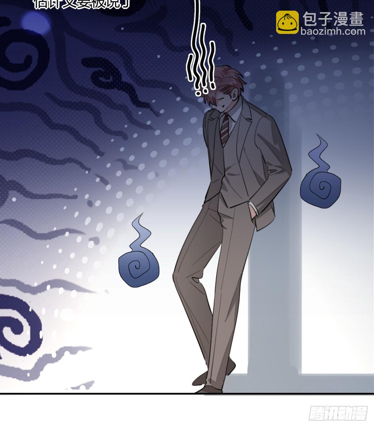 86.多谢款待(1/2)-第93话