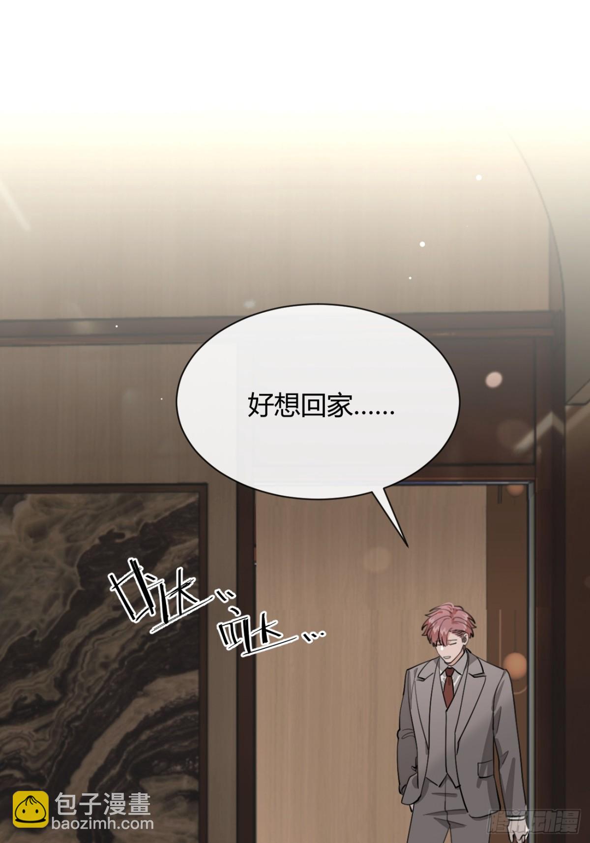 86.多谢款待(1/2)-第93话