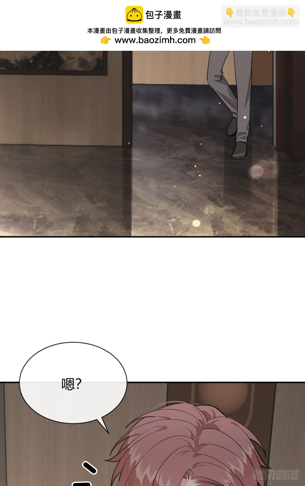 86.多谢款待(1/2)-第93话