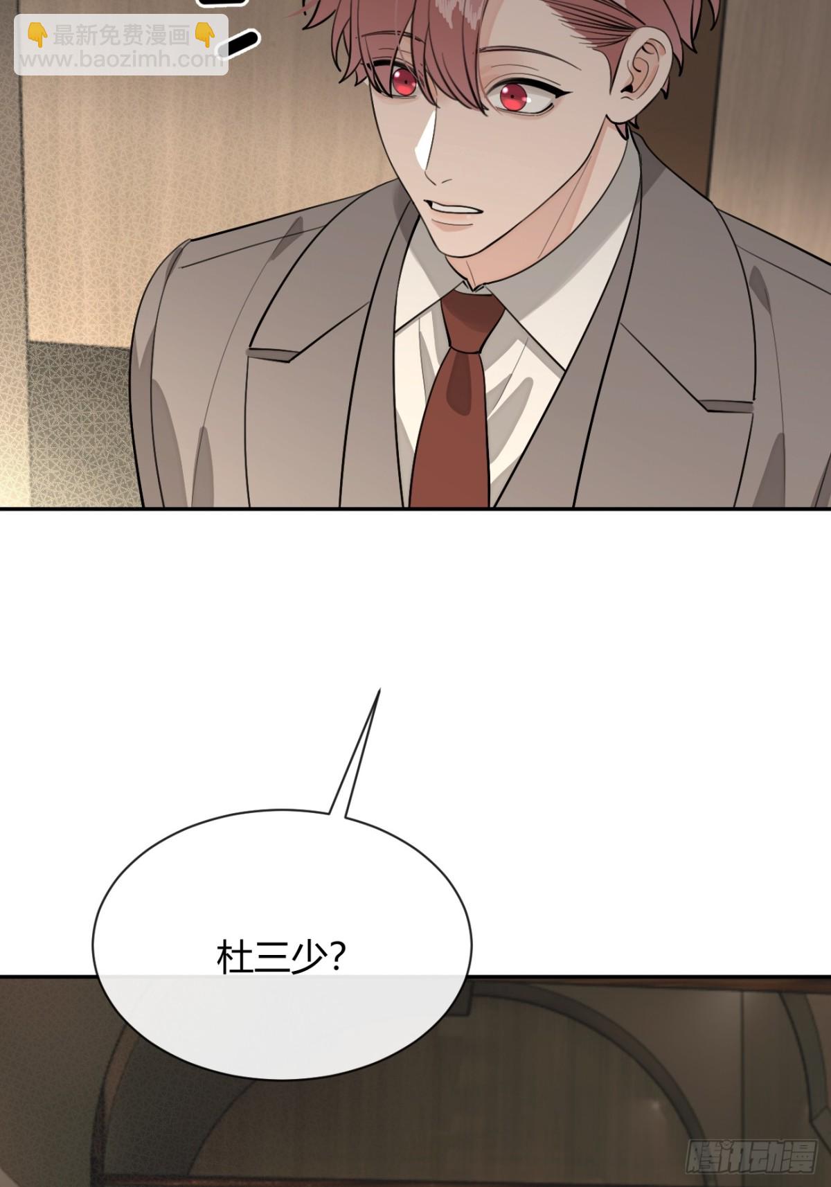 86.多谢款待(1/2)-第93话