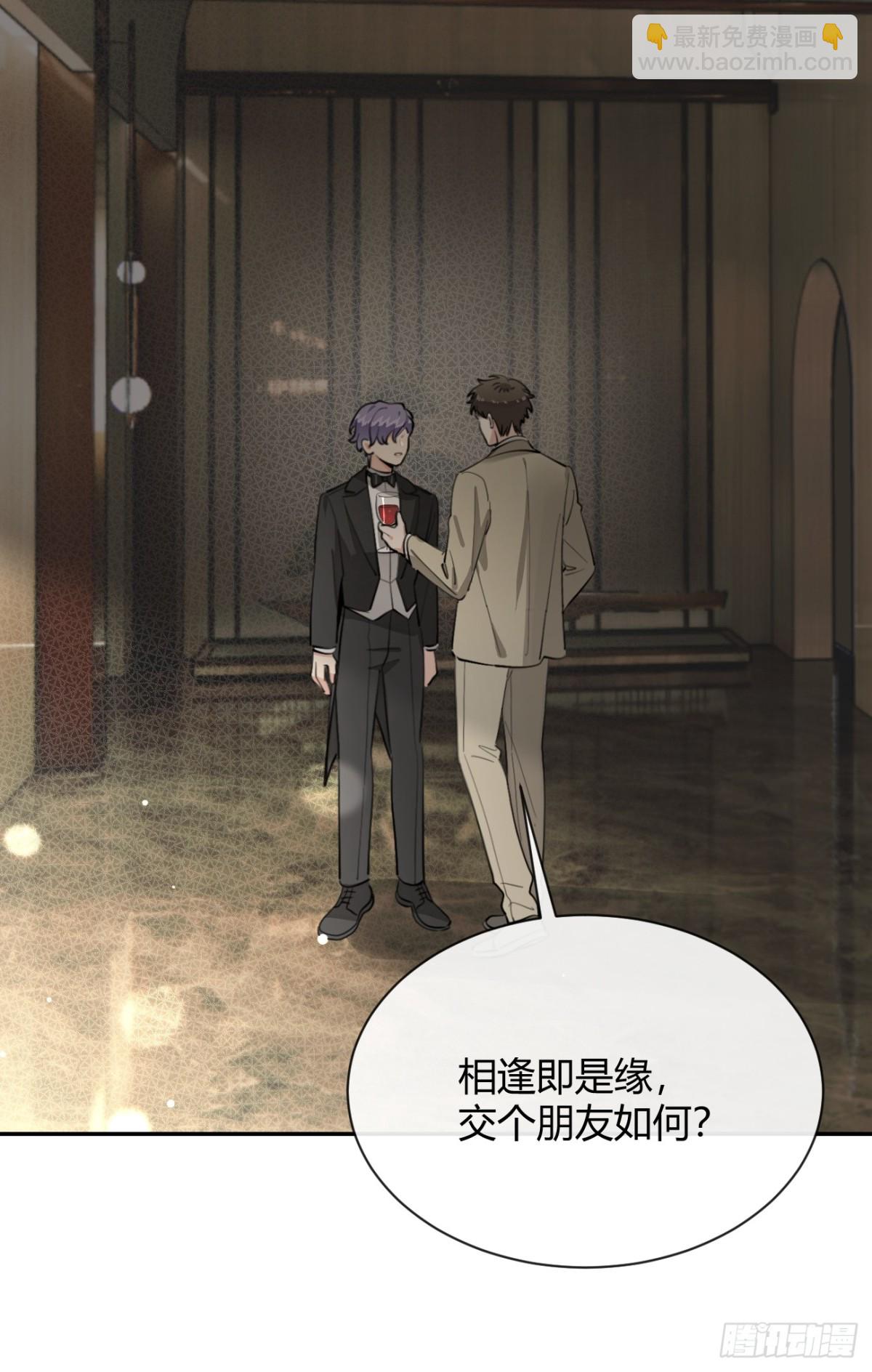 86.多谢款待(1/2)-第93话