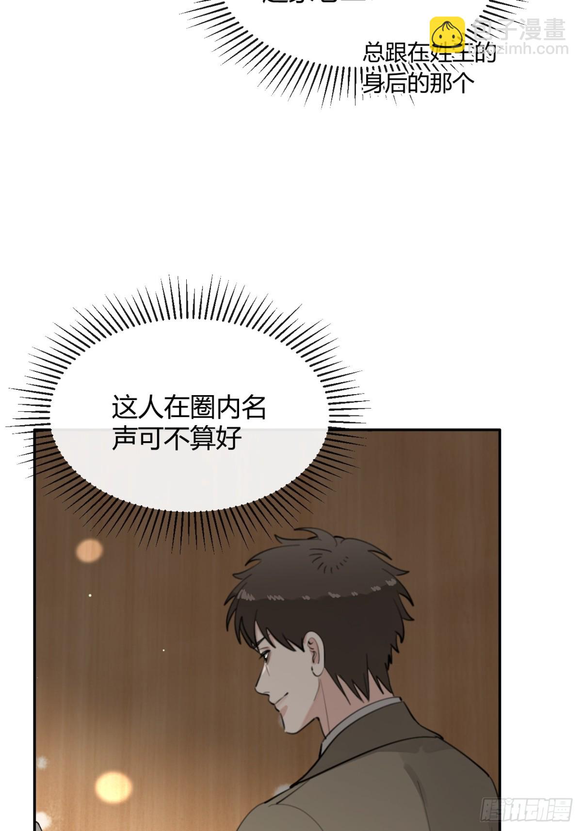 86.多谢款待(1/2)-第93话