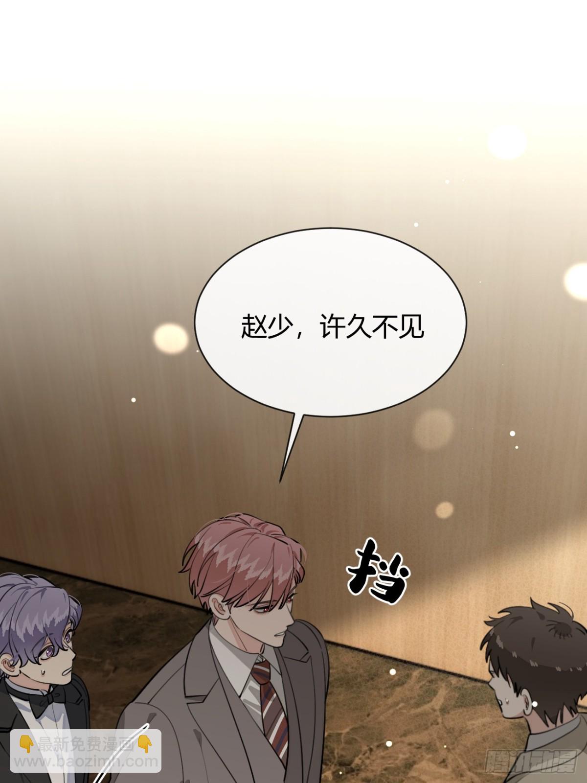 86.多谢款待(1/2)-第93话