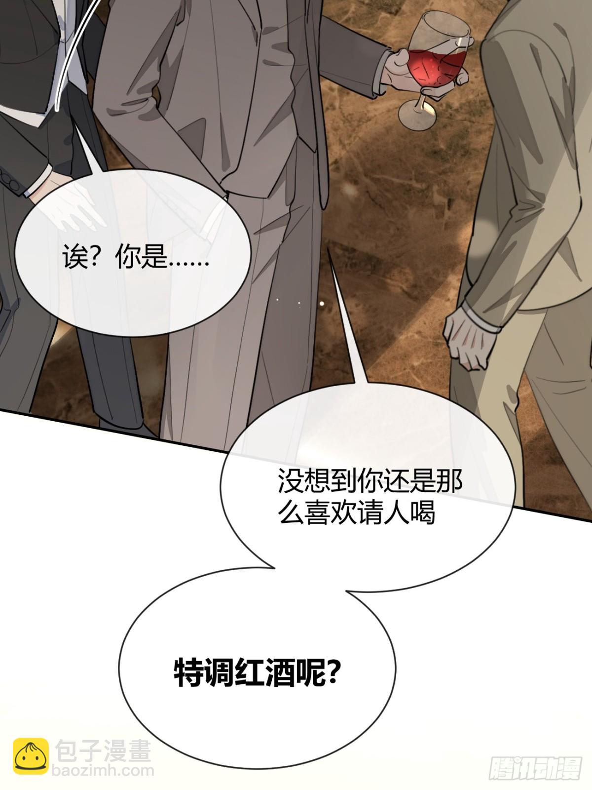 86.多谢款待(1/2)-第93话