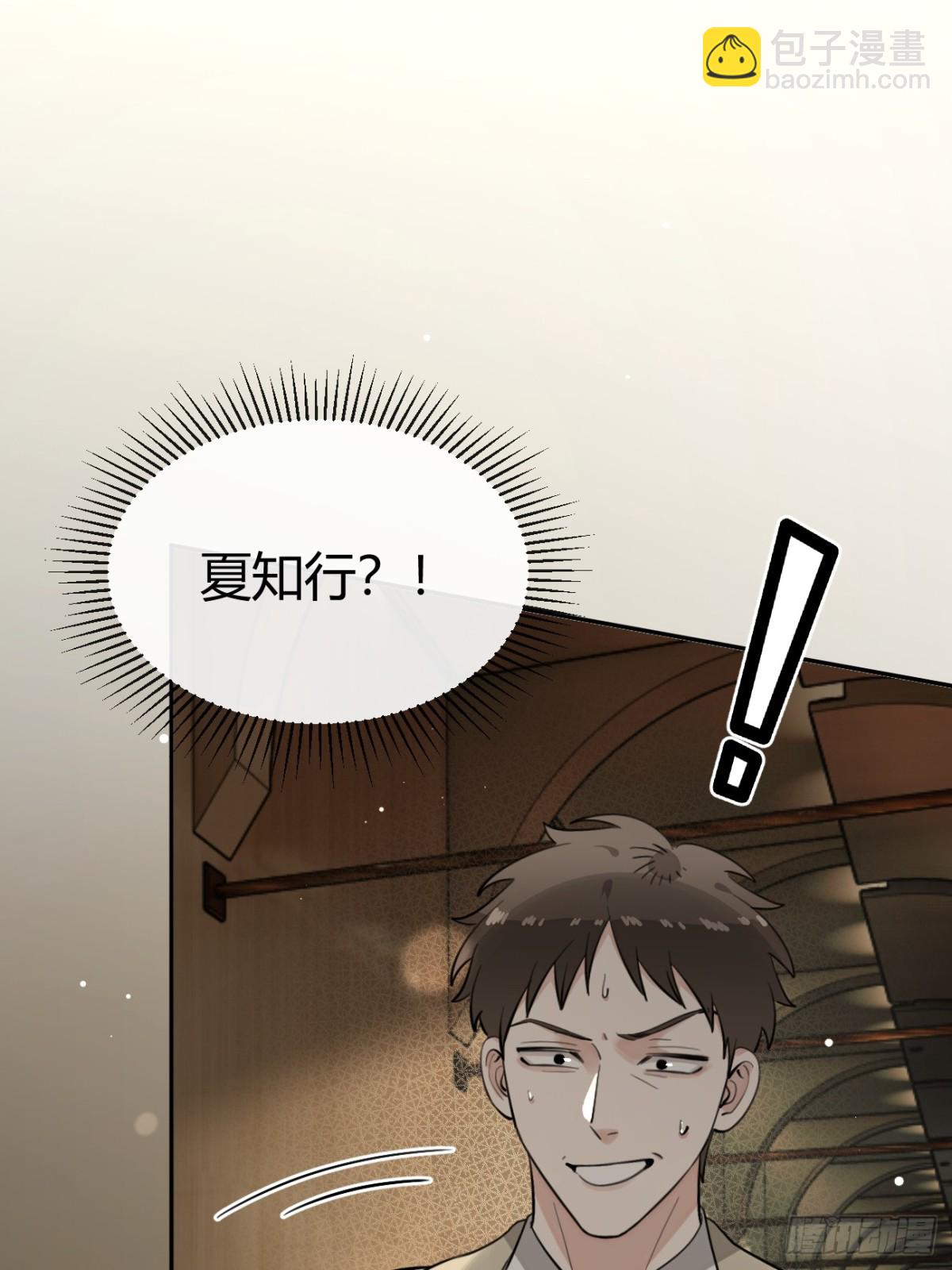 86.多谢款待(1/2)-第93话