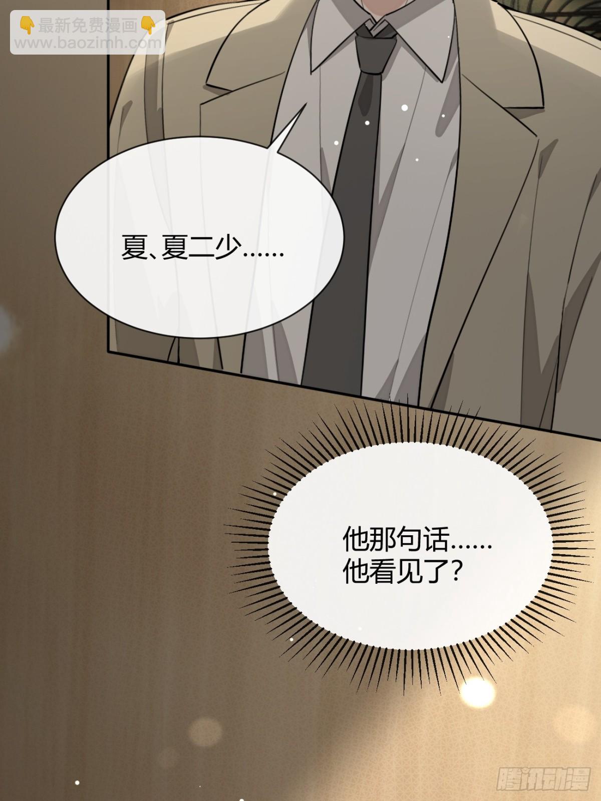 86.多谢款待(1/2)-第93话