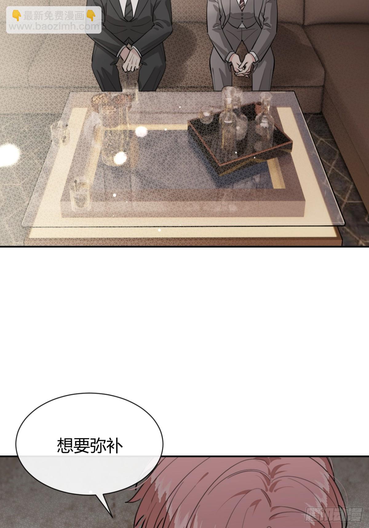 86.多谢款待(1/2)-第93话