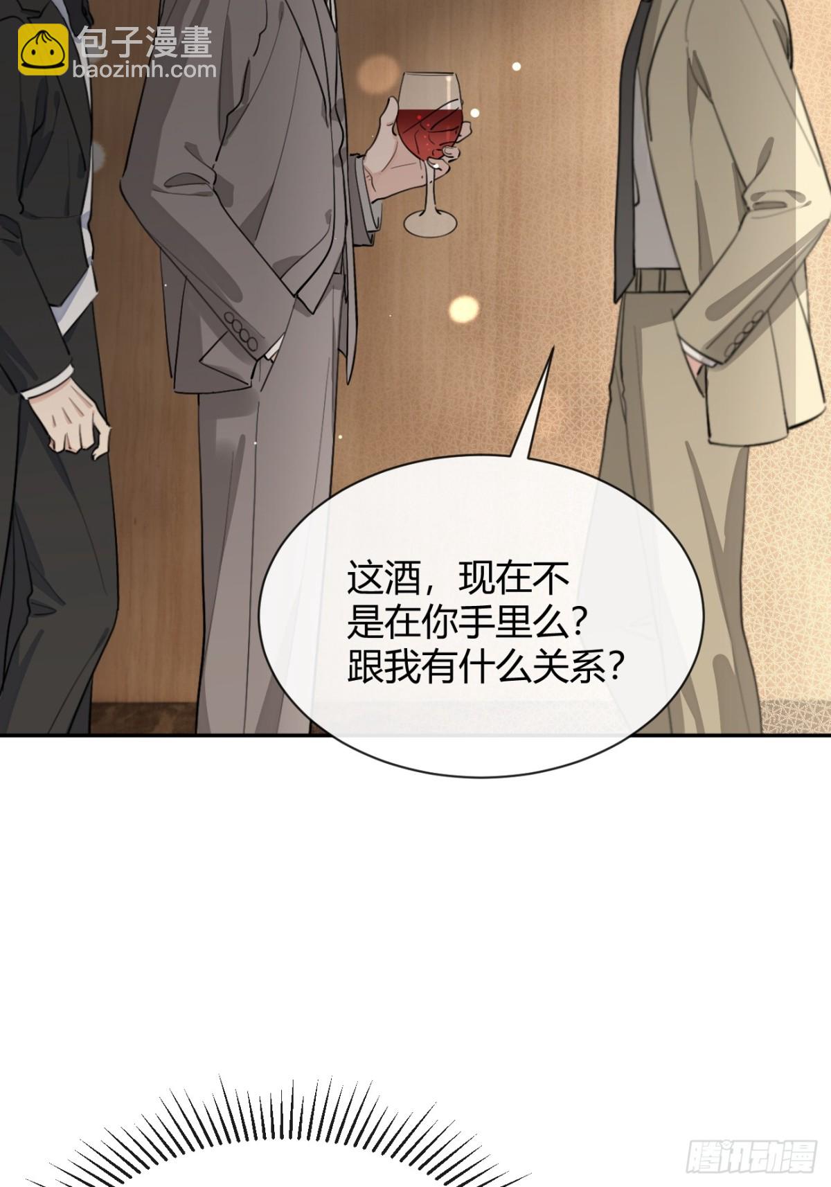 86.多谢款待(1/2)-第93话