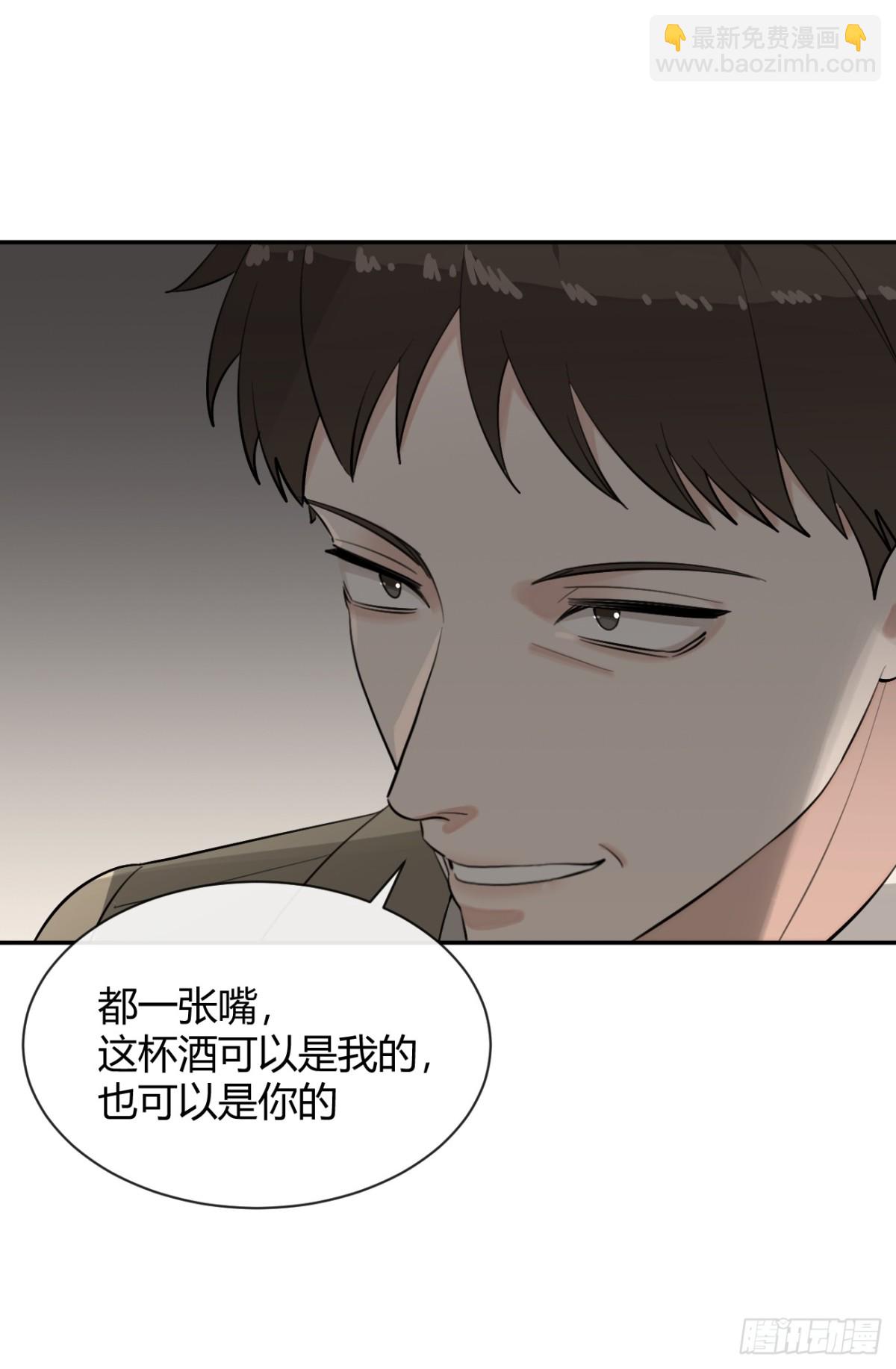 86.多谢款待(1/2)-第93话