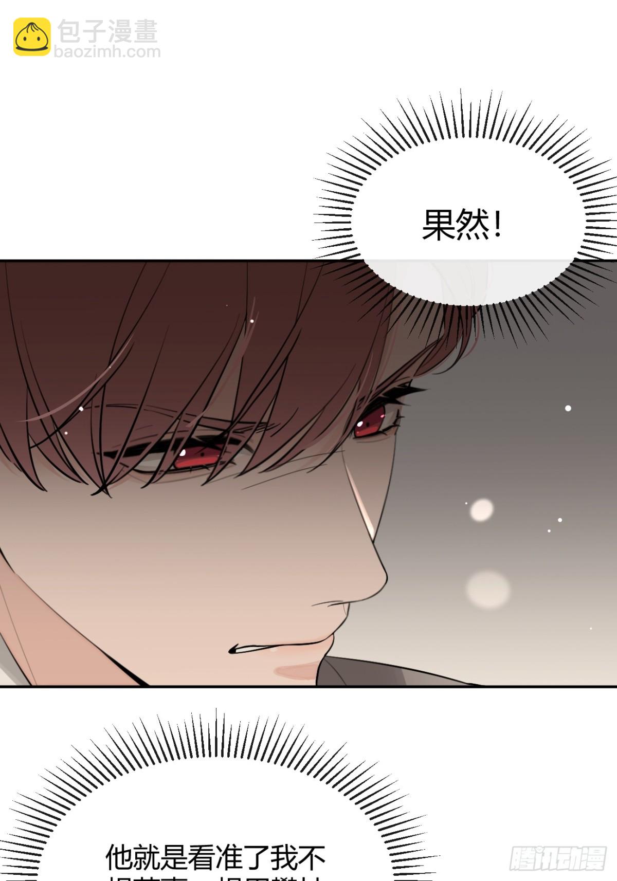 86.多谢款待(1/2)-第93话