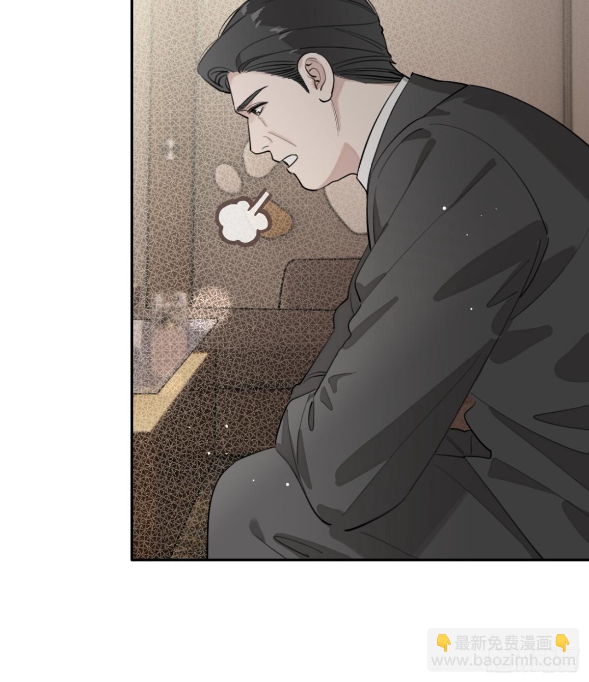 86.多谢款待(1/2)-第93话