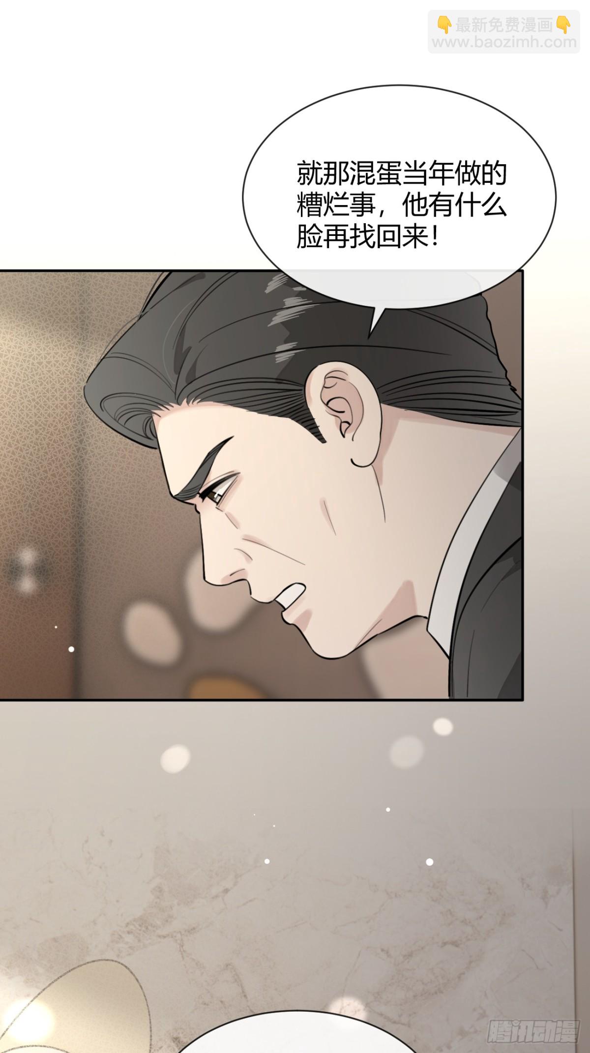 86.多谢款待(1/2)-第93话