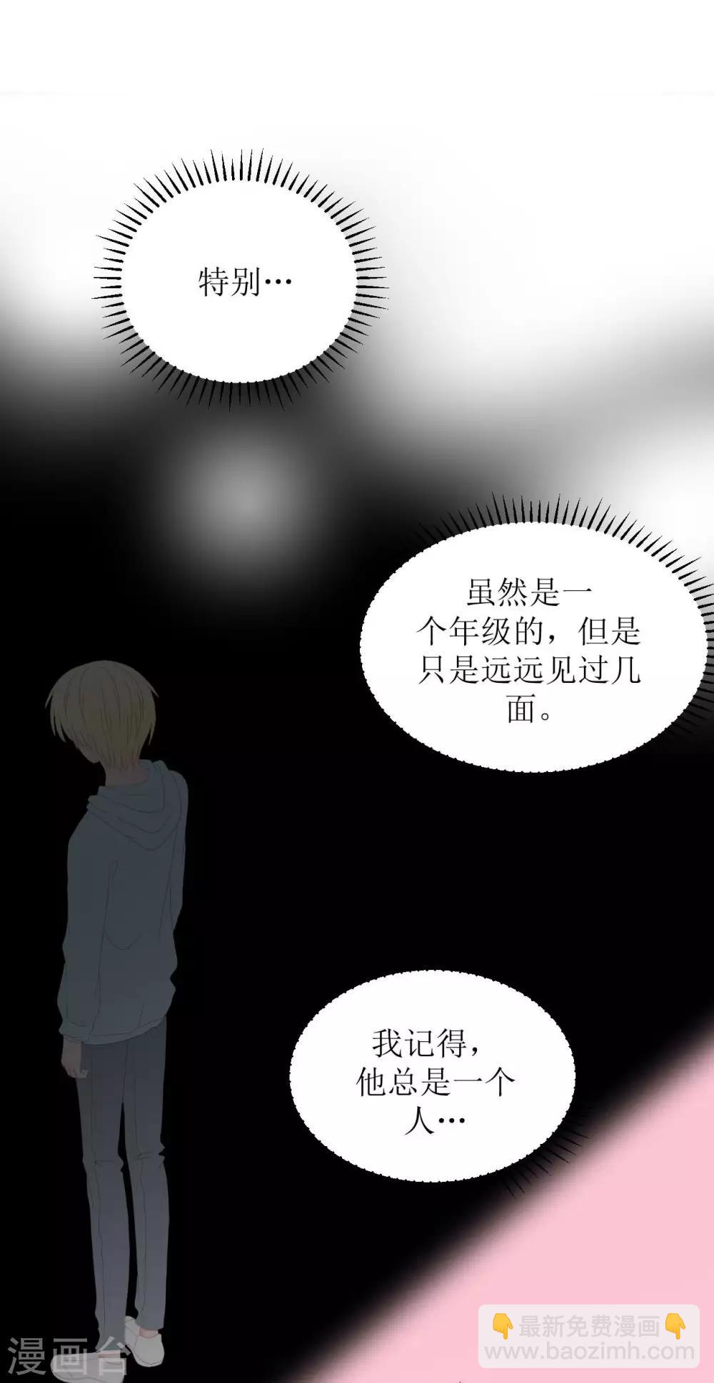 第1话 给你熊熊-第1话