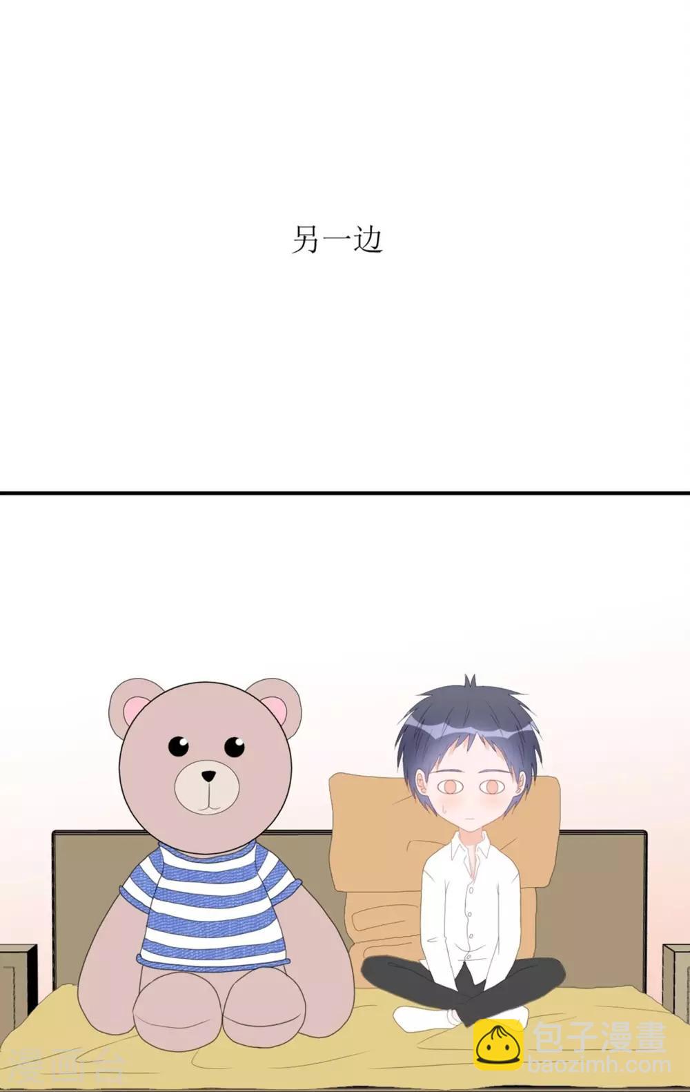 第1话 给你熊熊-第1话