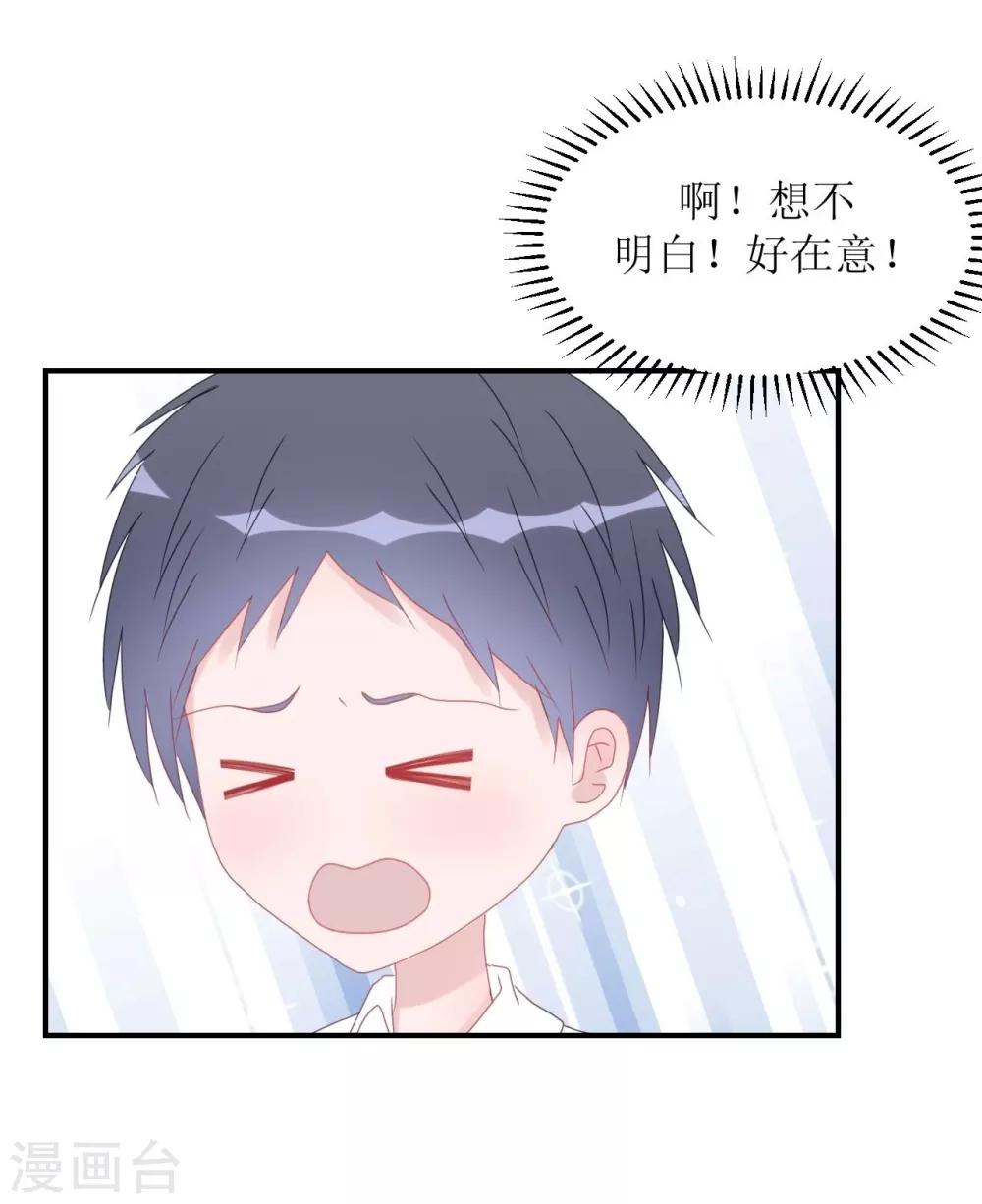 第1话 给你熊熊-第1话