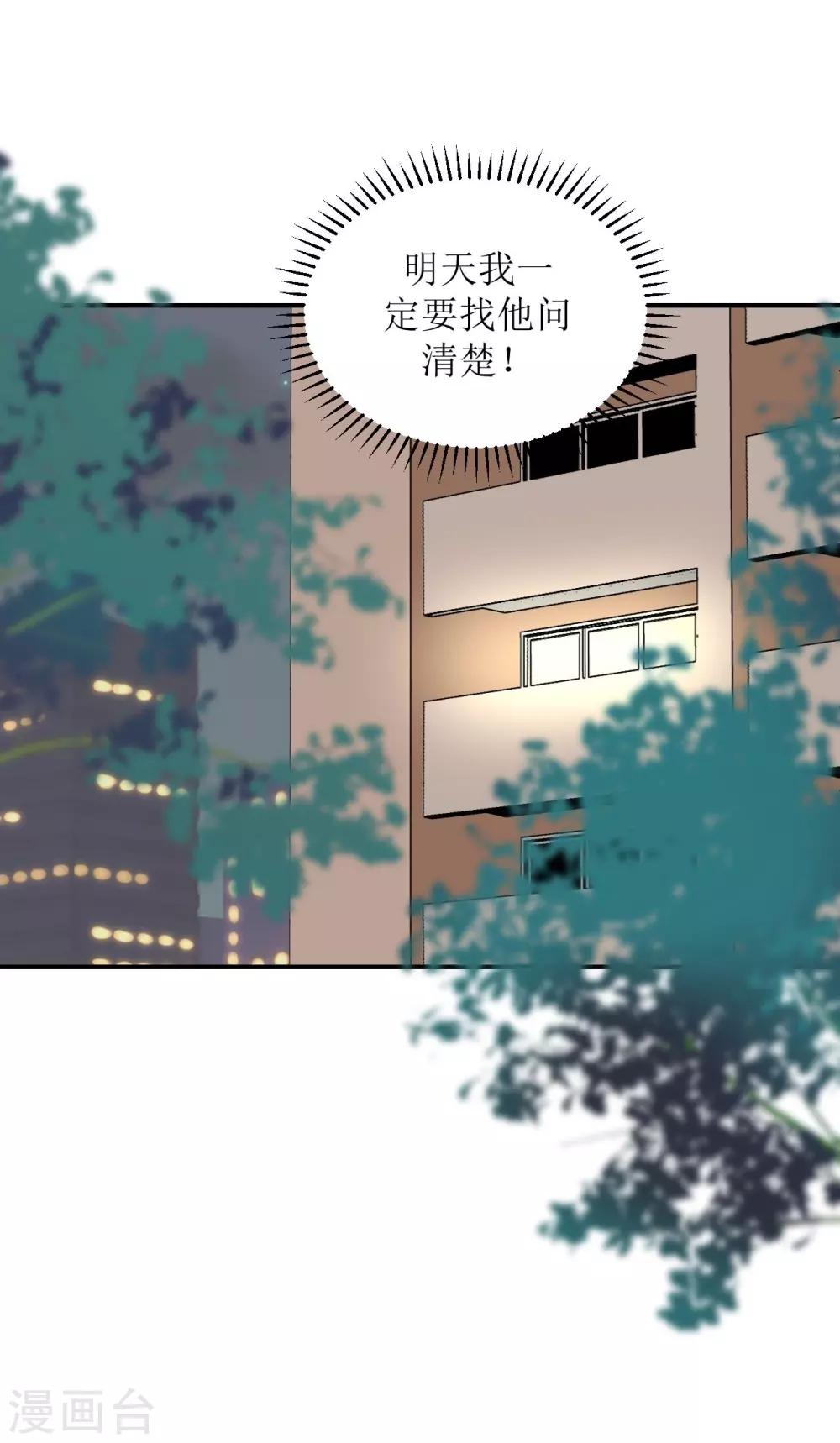 第1话 给你熊熊-第1话