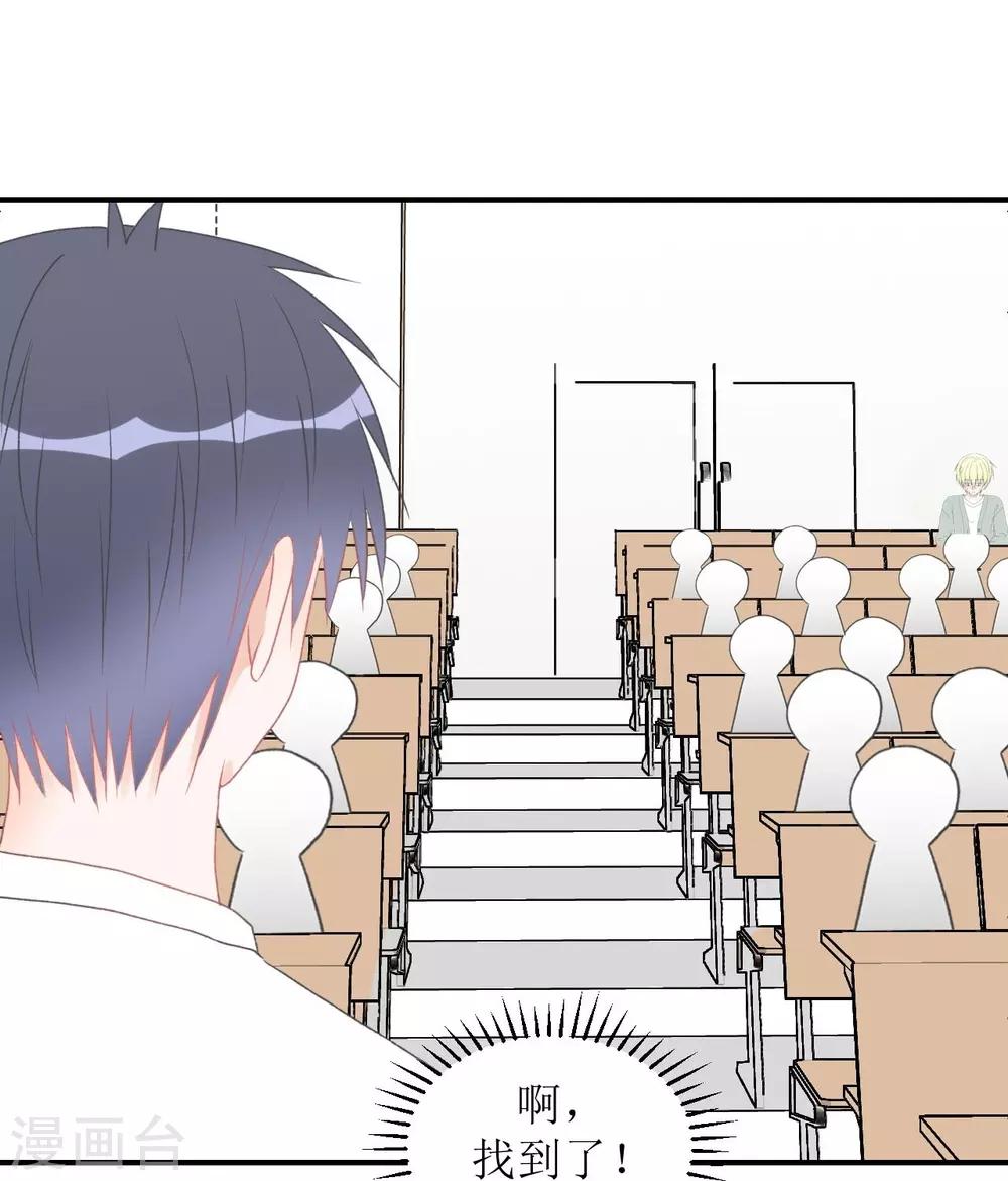 第1话 给你熊熊-第1话