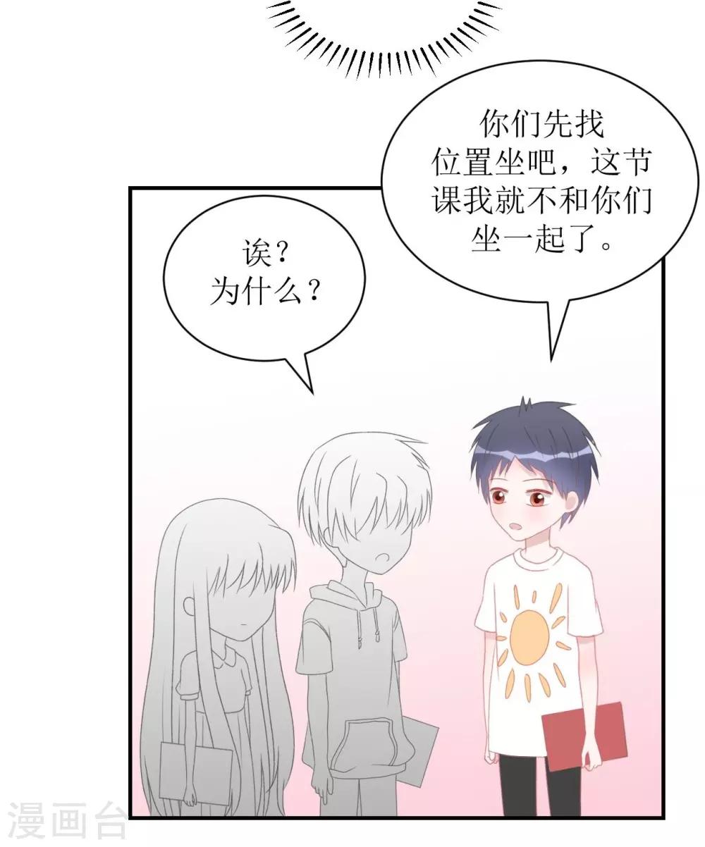 第1话 给你熊熊-第1话