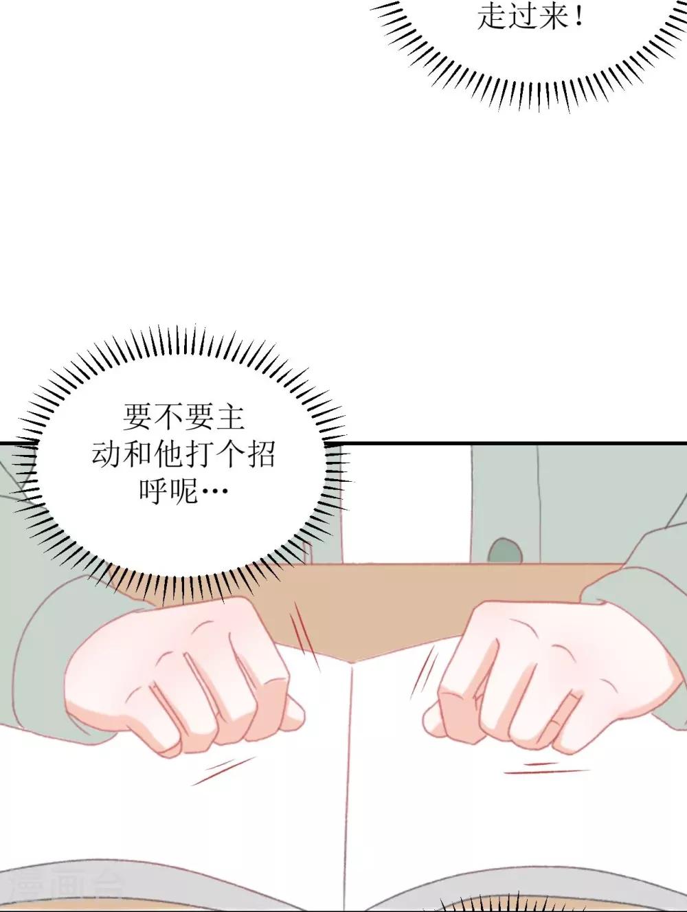 第1话 给你熊熊-第1话