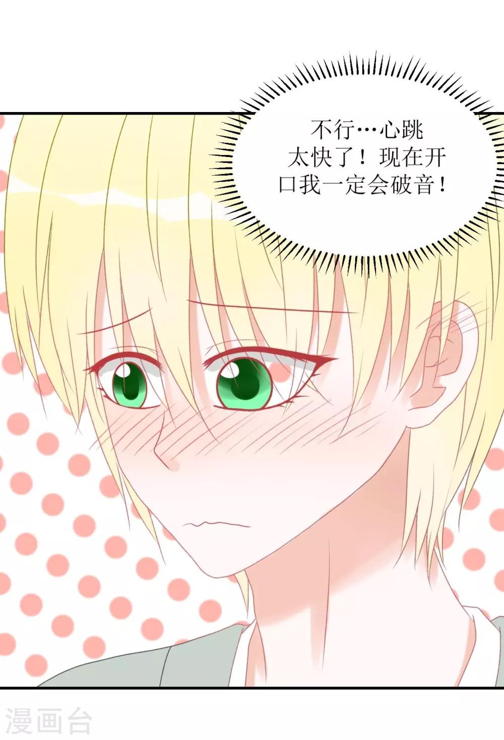 第1话 给你熊熊-第1话