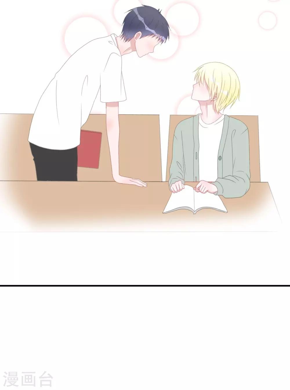 第1话 给你熊熊-第1话