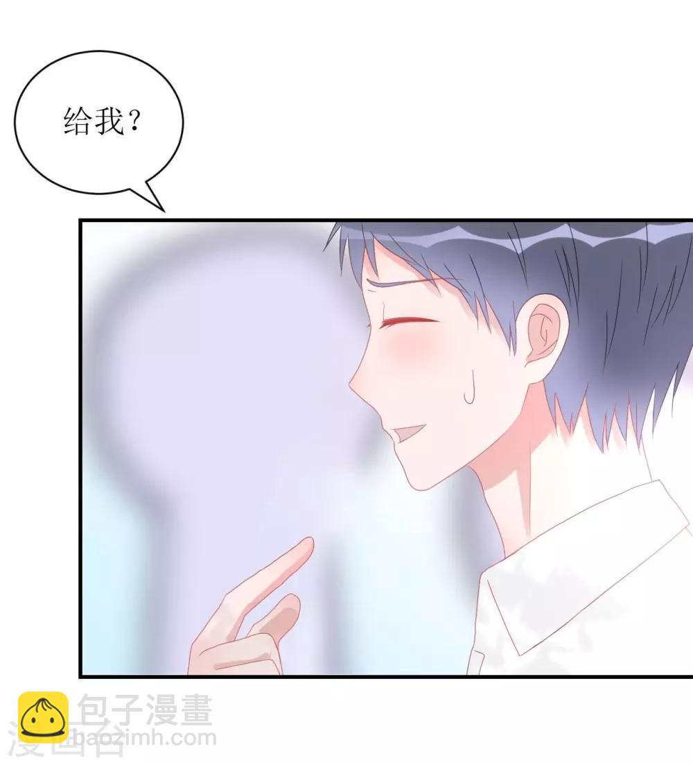 第1话 给你熊熊-第1话