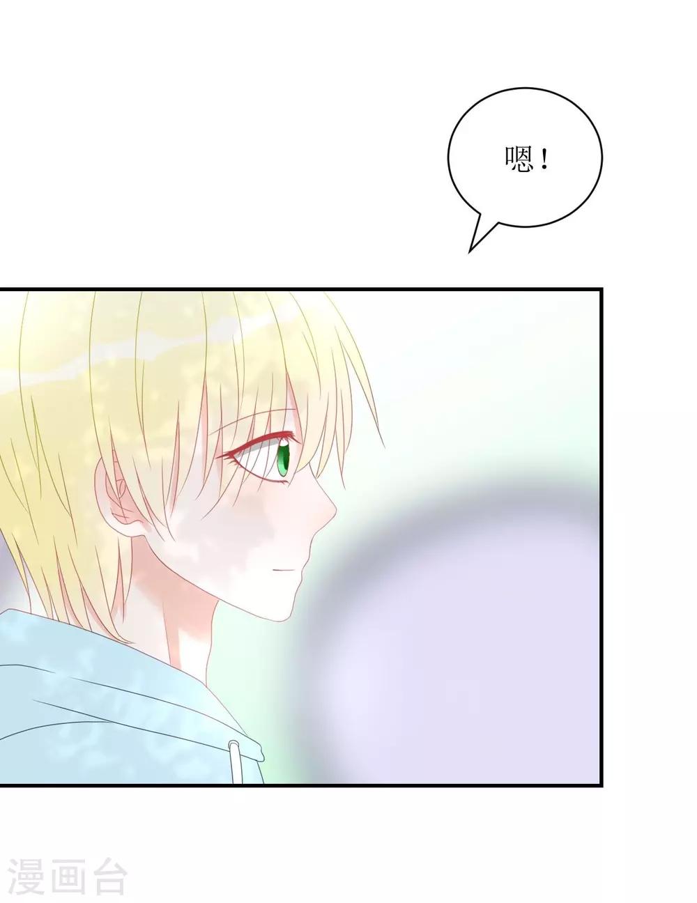 第1话 给你熊熊-第1话