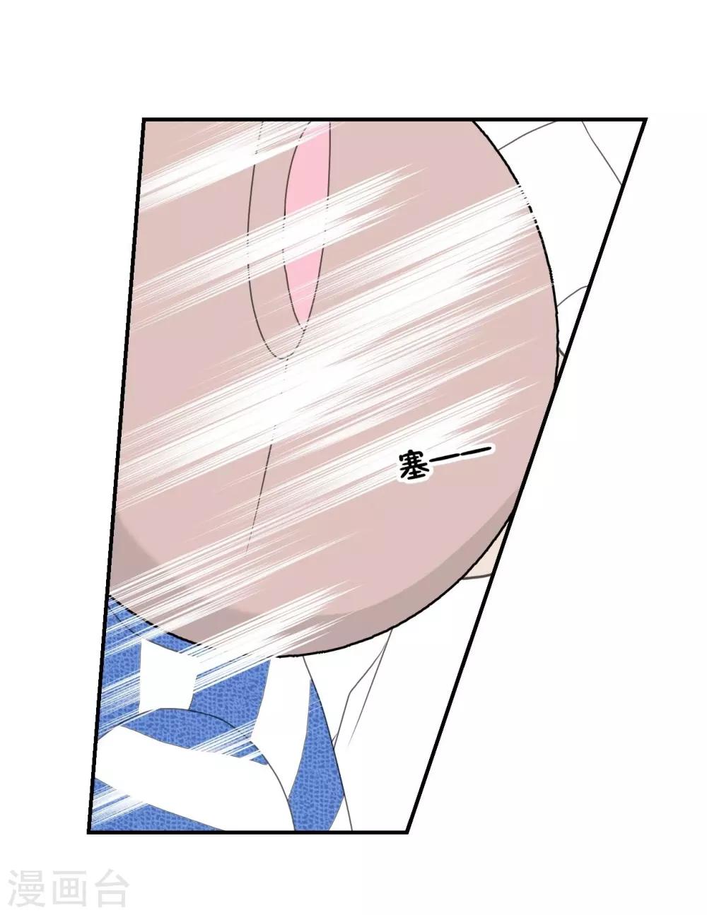 第1话 给你熊熊-第1话