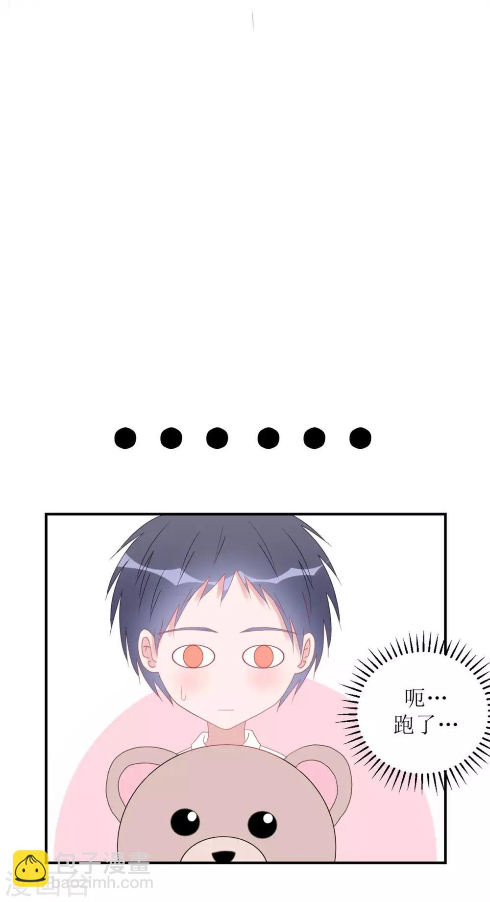 第1话 给你熊熊-第1话