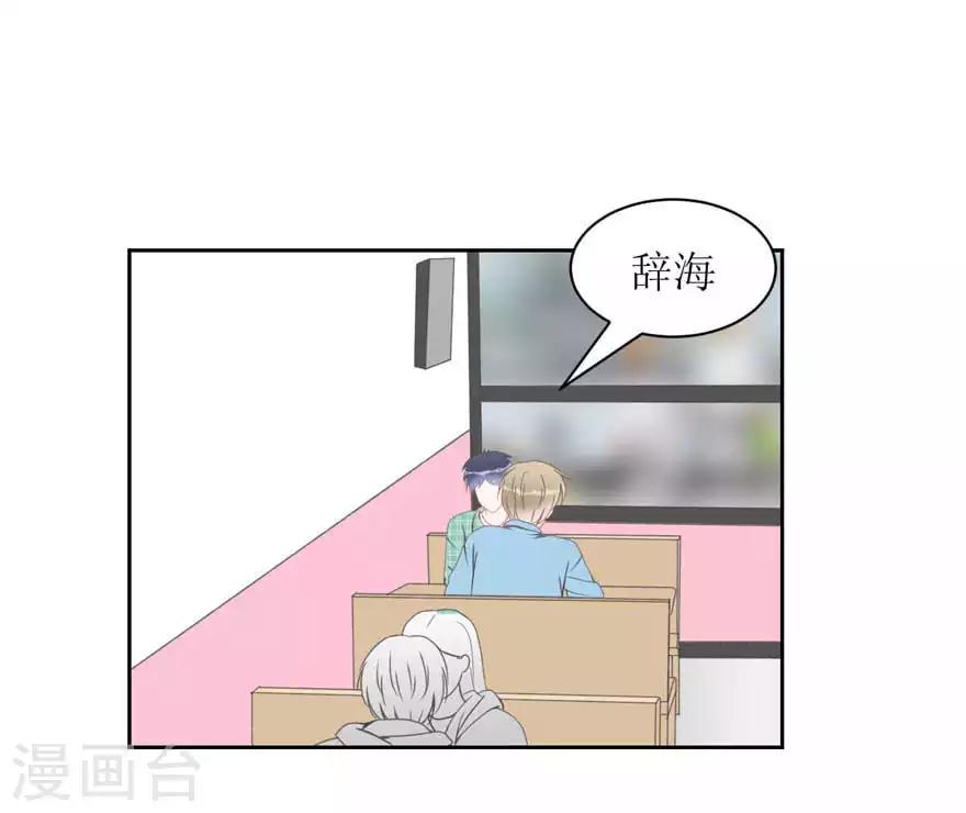 第11话 辞海-第11话