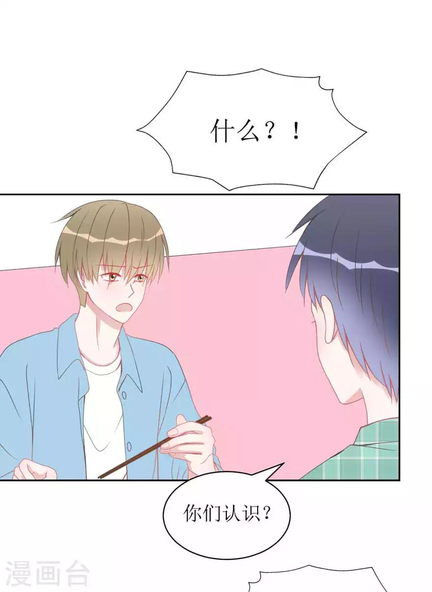 第11话 辞海-第11话