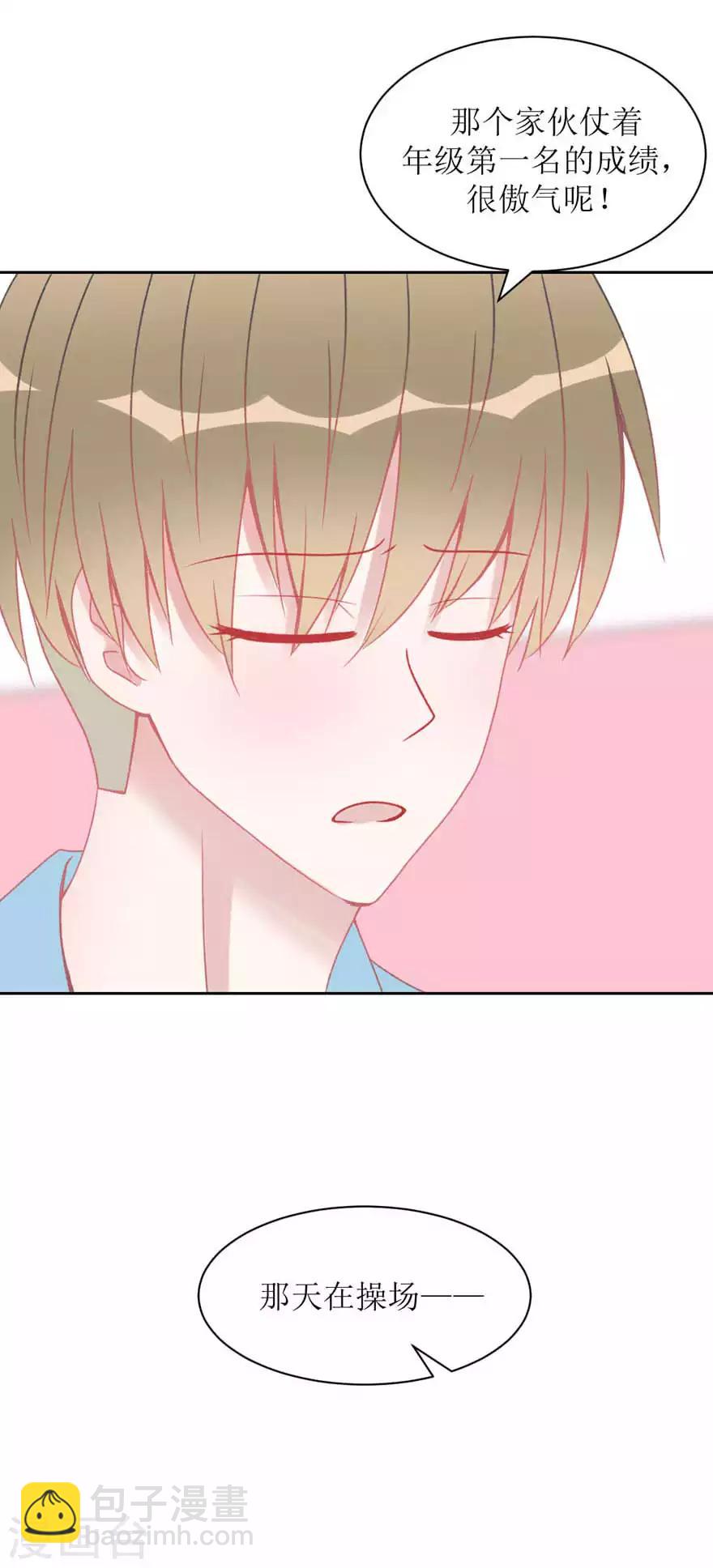 第11话 辞海-第11话