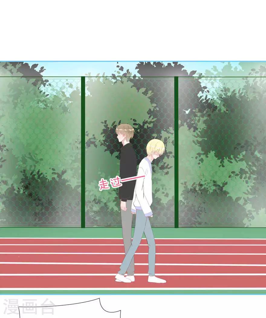 第11话 辞海-第11话