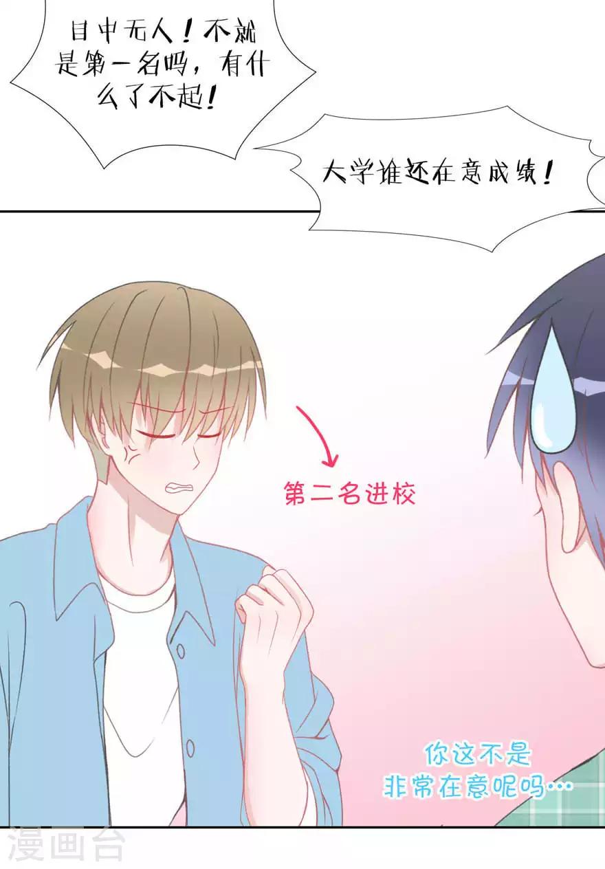 第11话 辞海-第11话