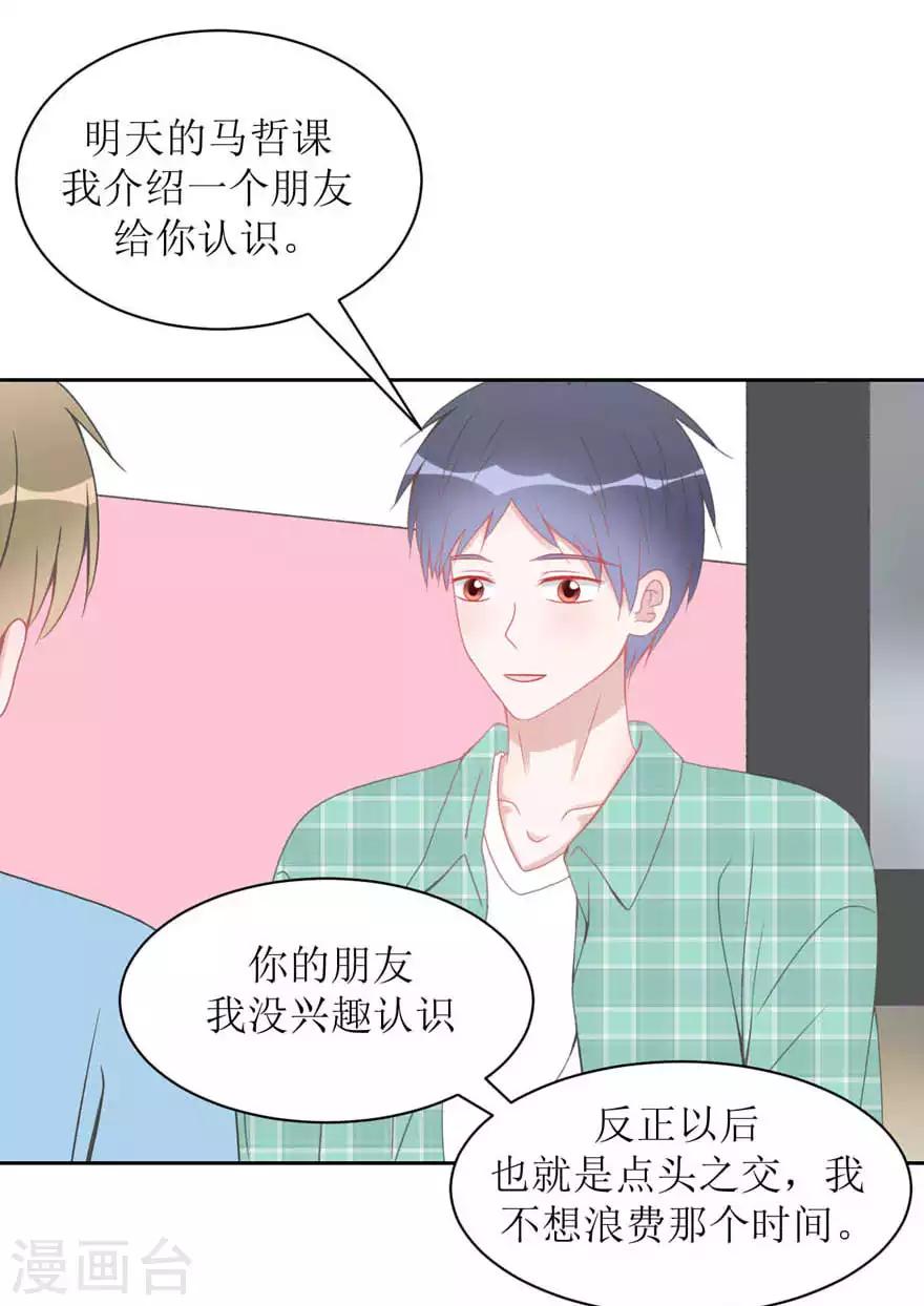 第11话 辞海-第11话