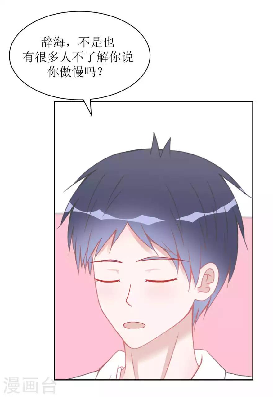 第11话 辞海-第11话