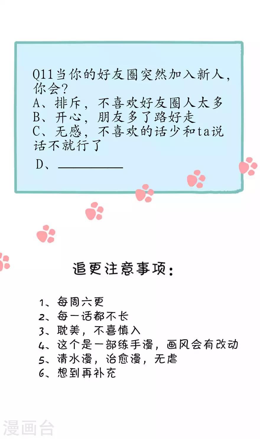 第11话 辞海-第11话