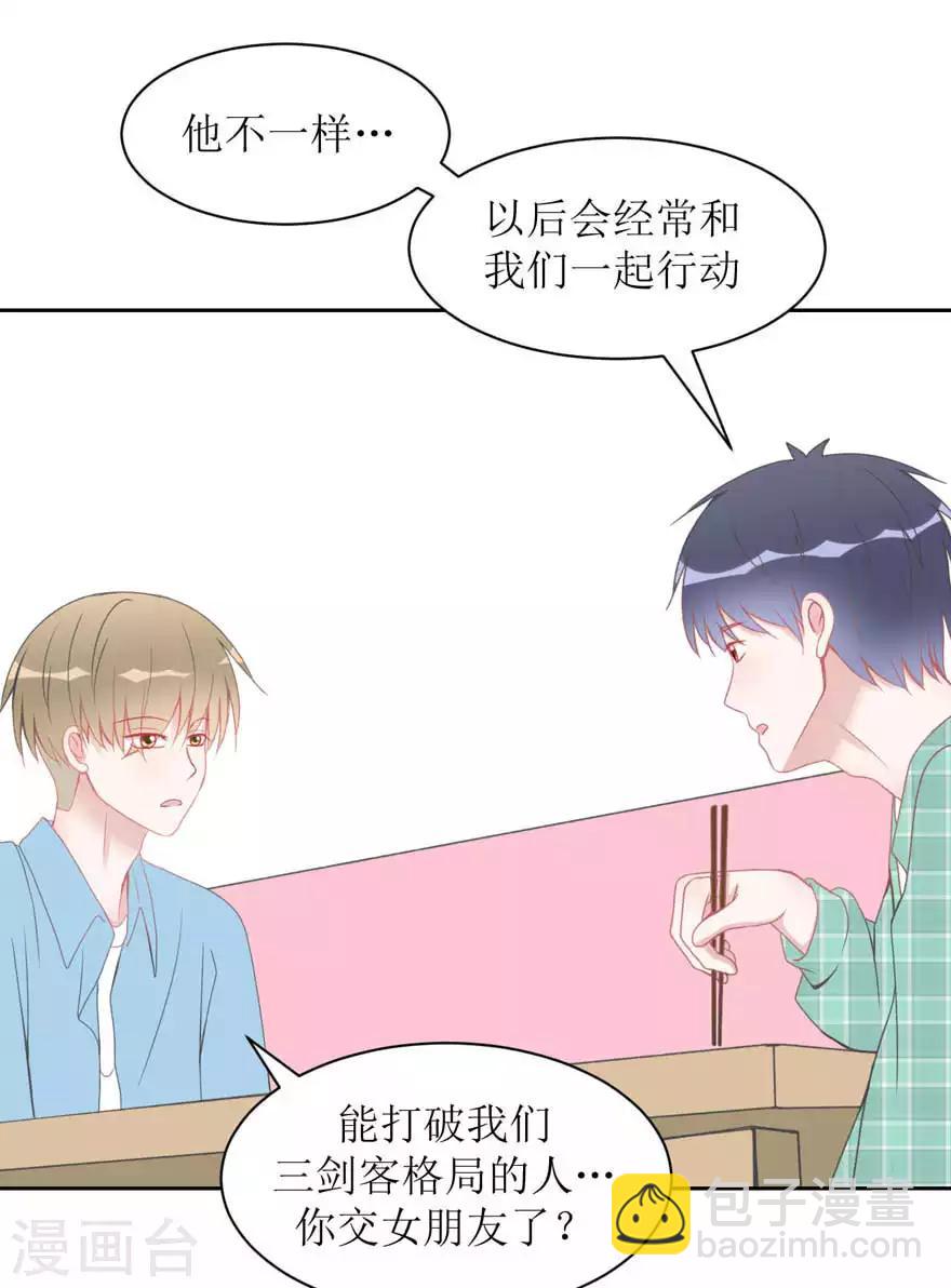 第11话 辞海-第11话