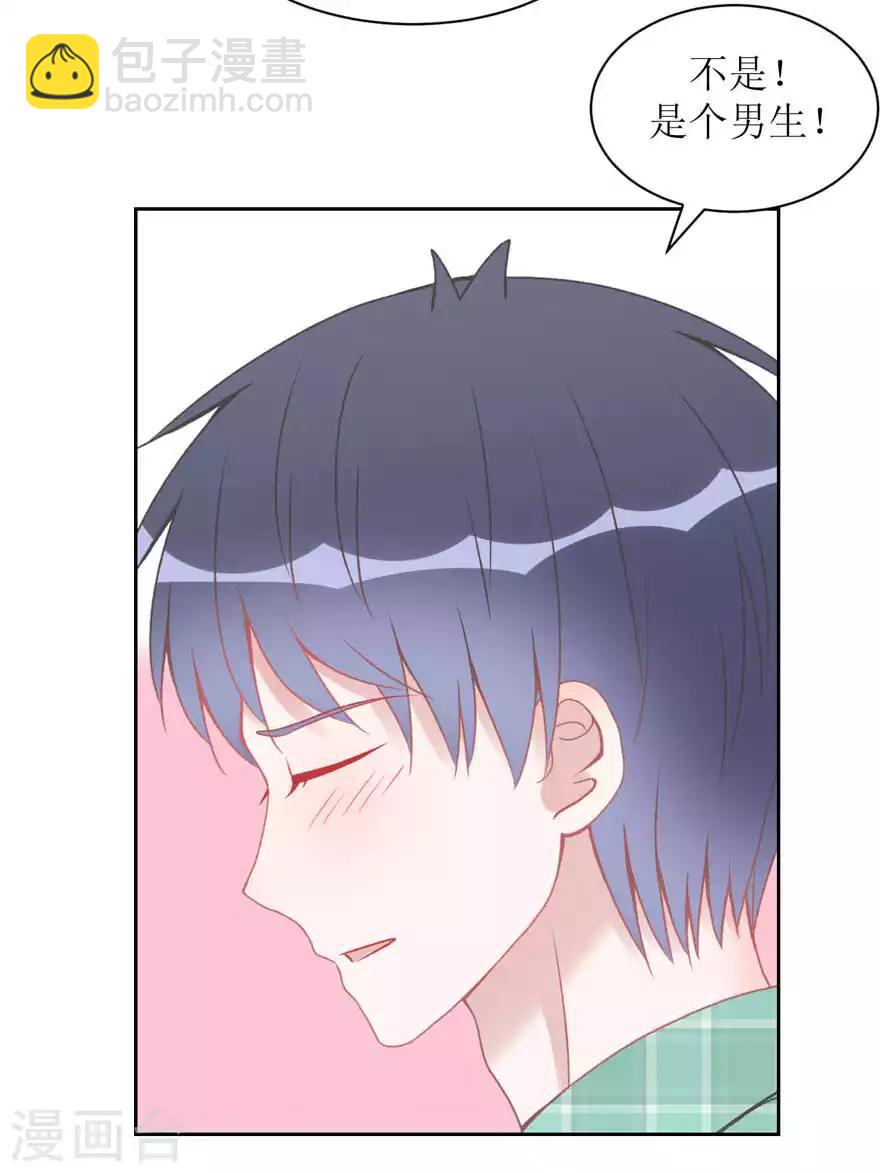 第11话 辞海-第11话