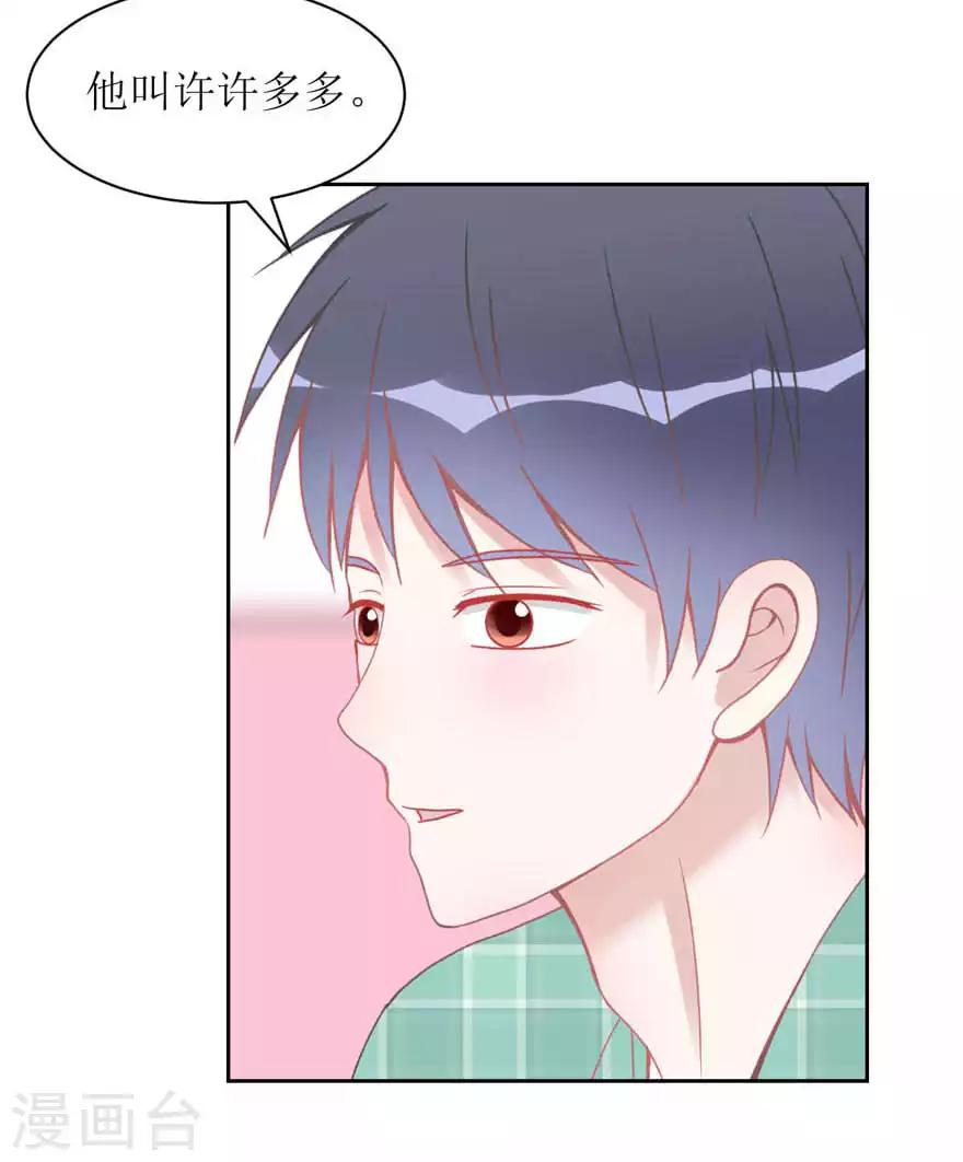 第11话 辞海-第11话