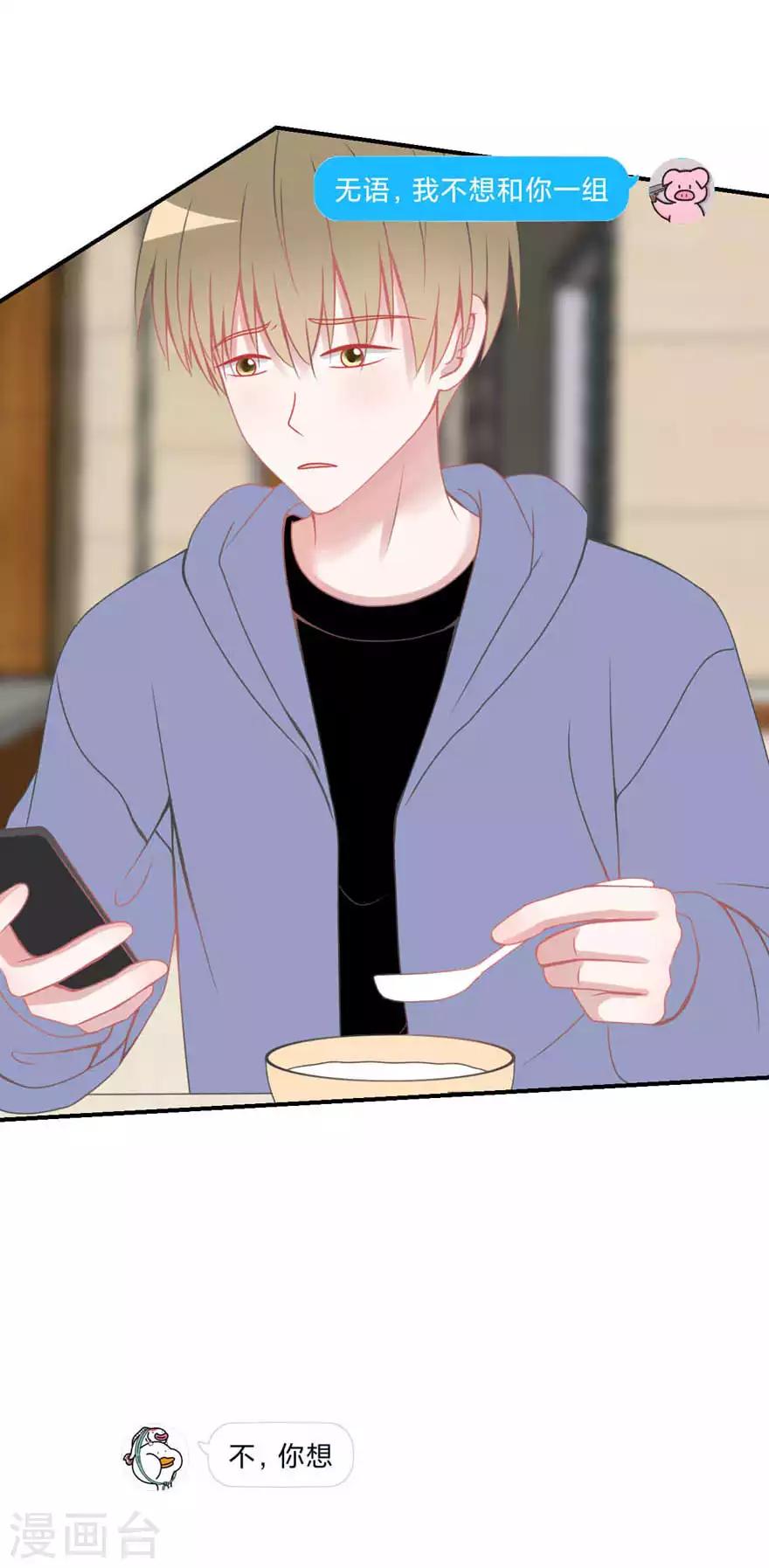 第15话 户外烧烤-第15话