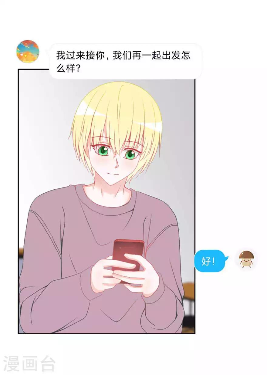 第15话 户外烧烤-第15话