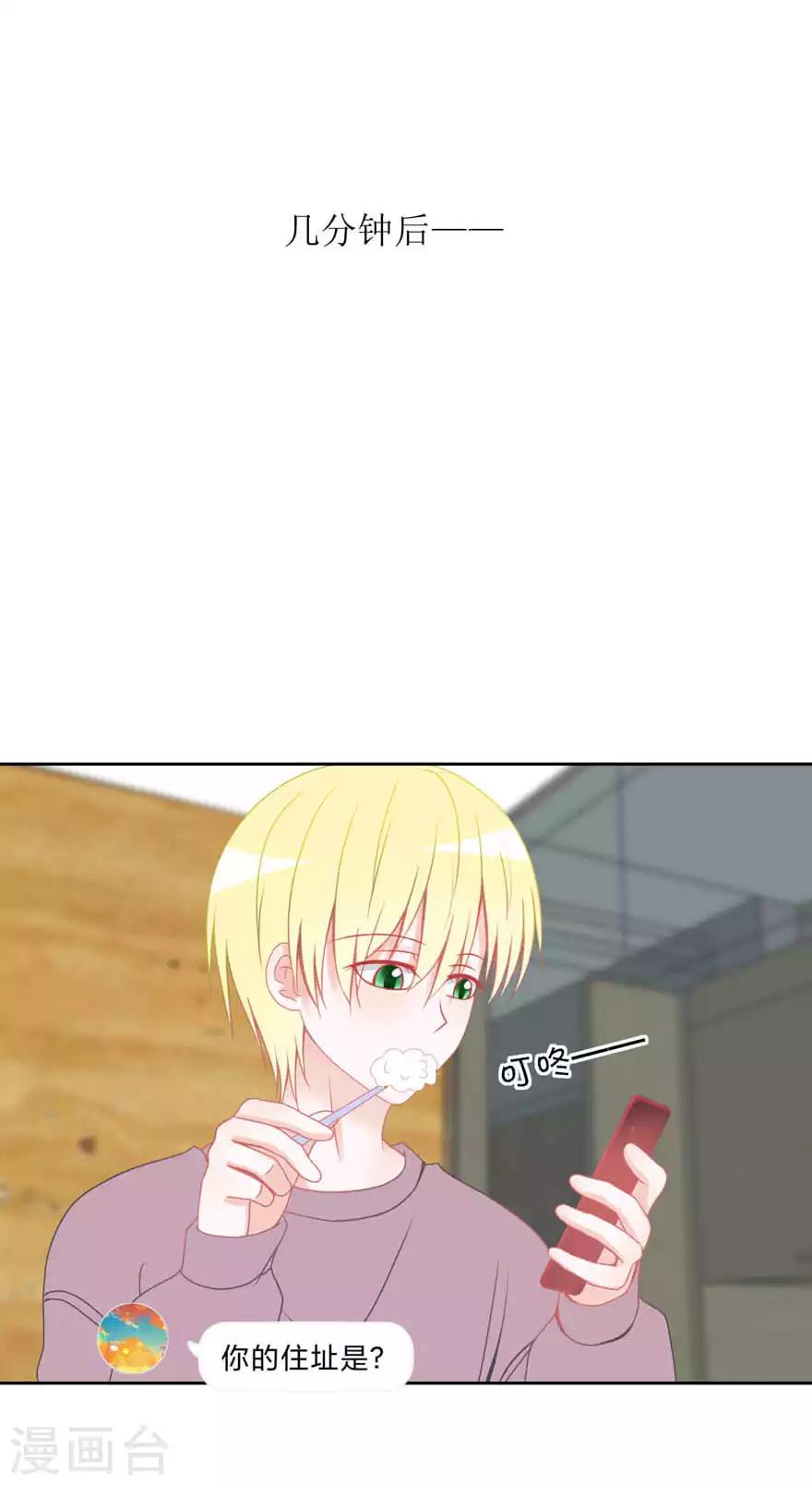 第15话 户外烧烤-第15话